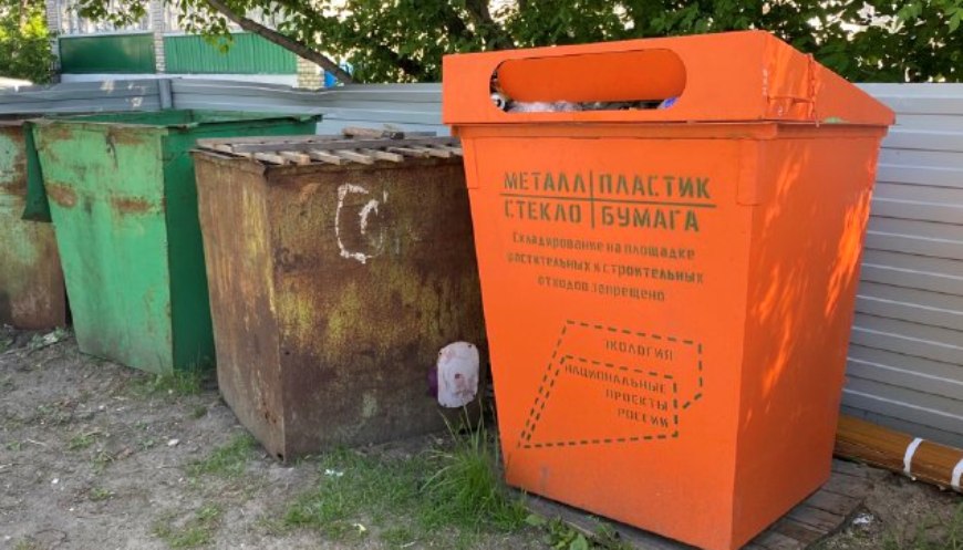 В Костромской области анонсировали переход на раздельный сбор мусора