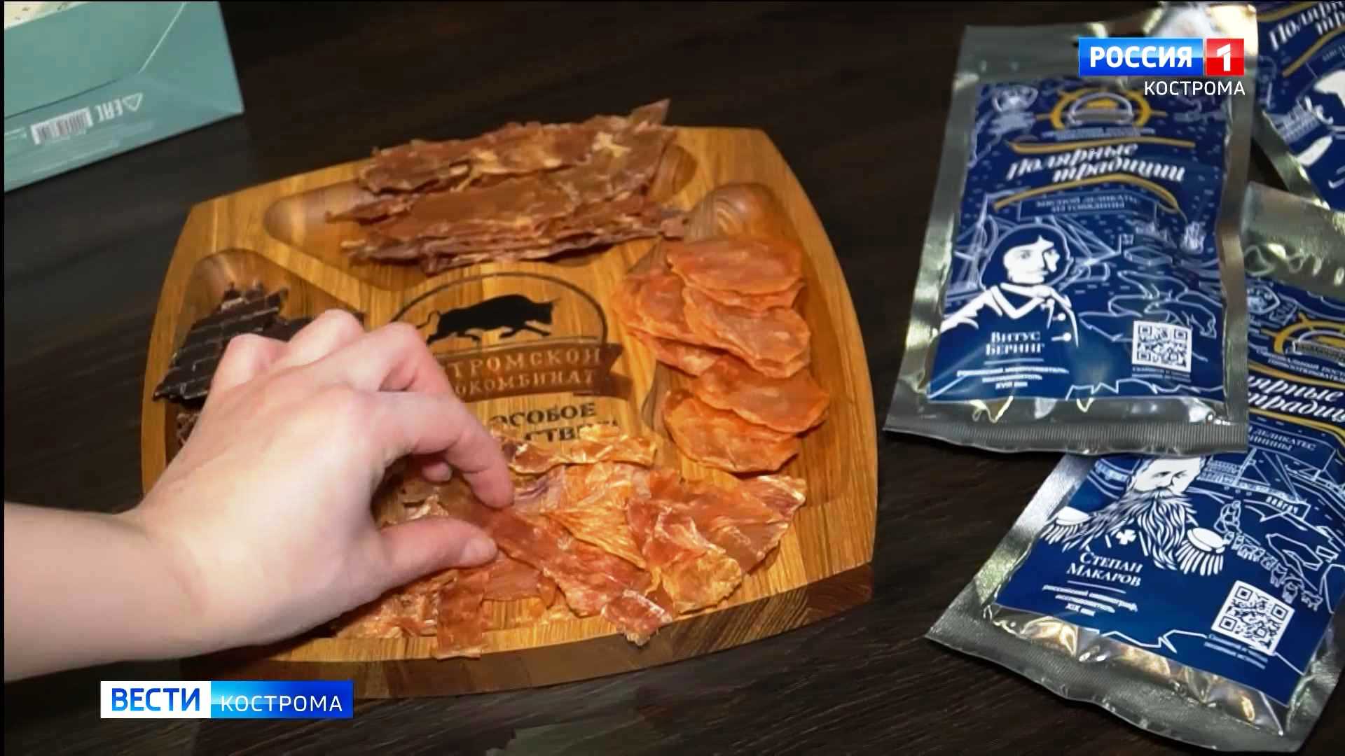 Мясо для путешественников начали производить в Костроме