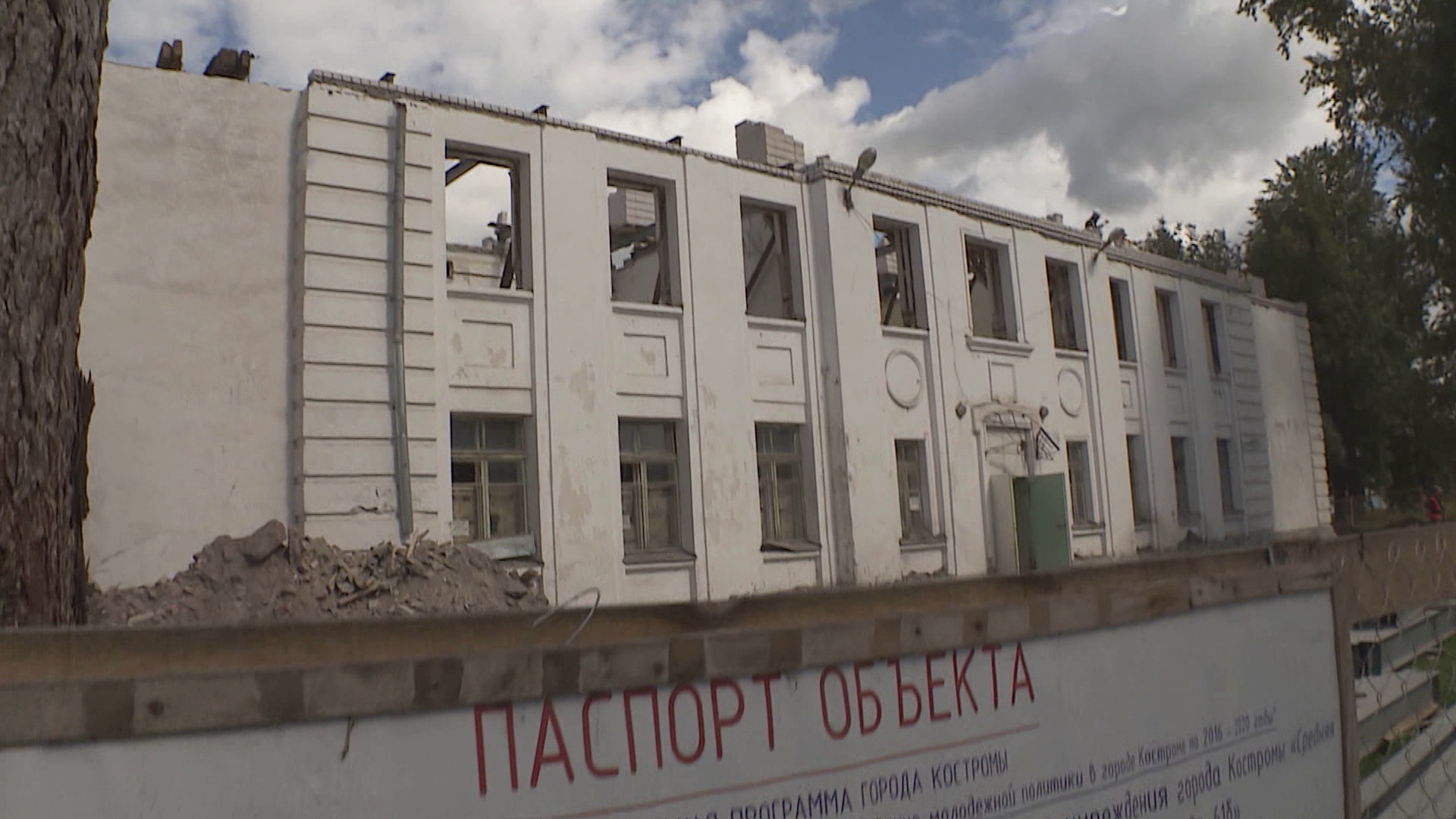 Дополнительный корпус школы №30 в Костроме сдадут к концу года