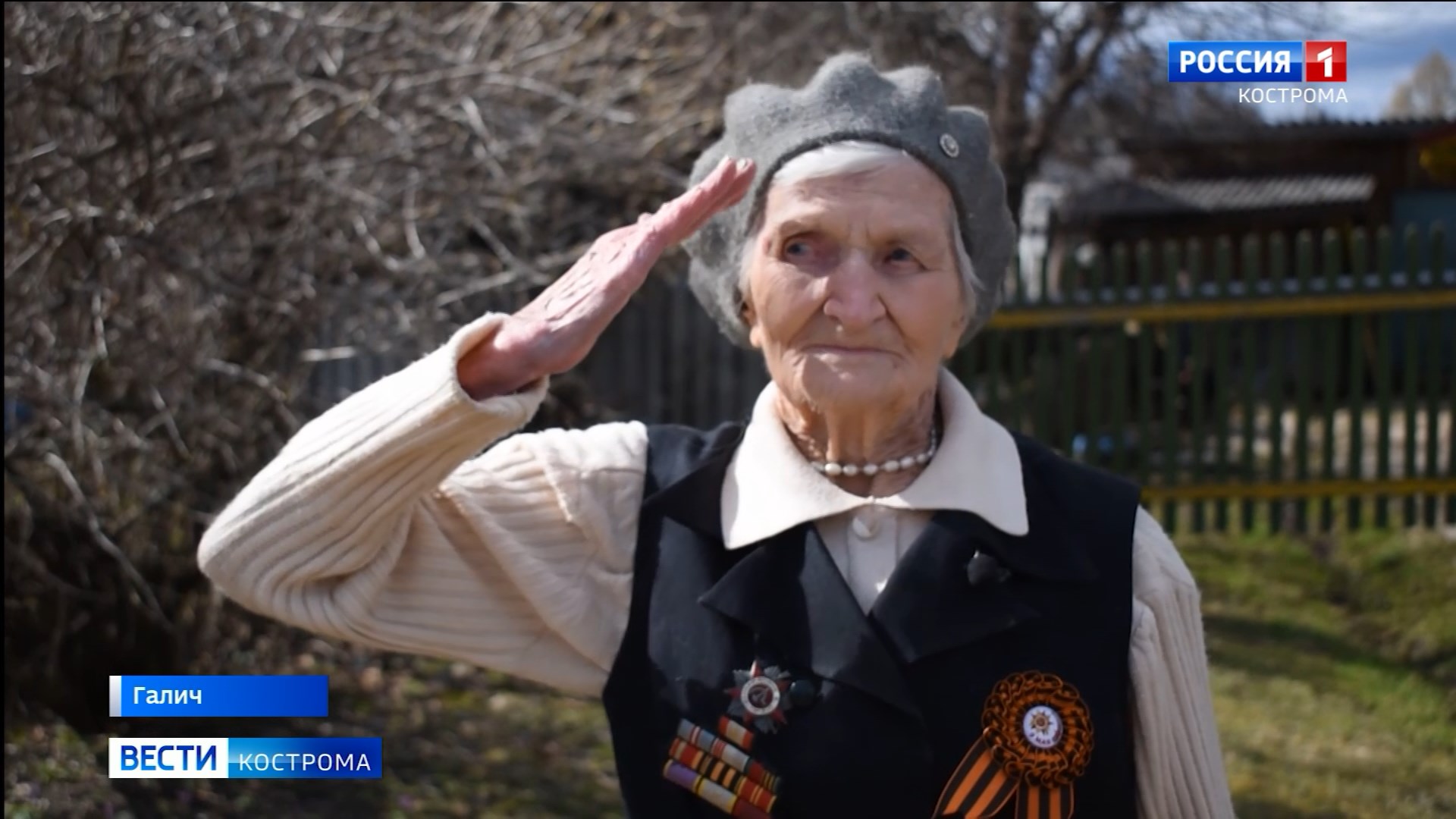 100-летняя костромичка рассказала, как охраняла небо с винтовкой наперевес