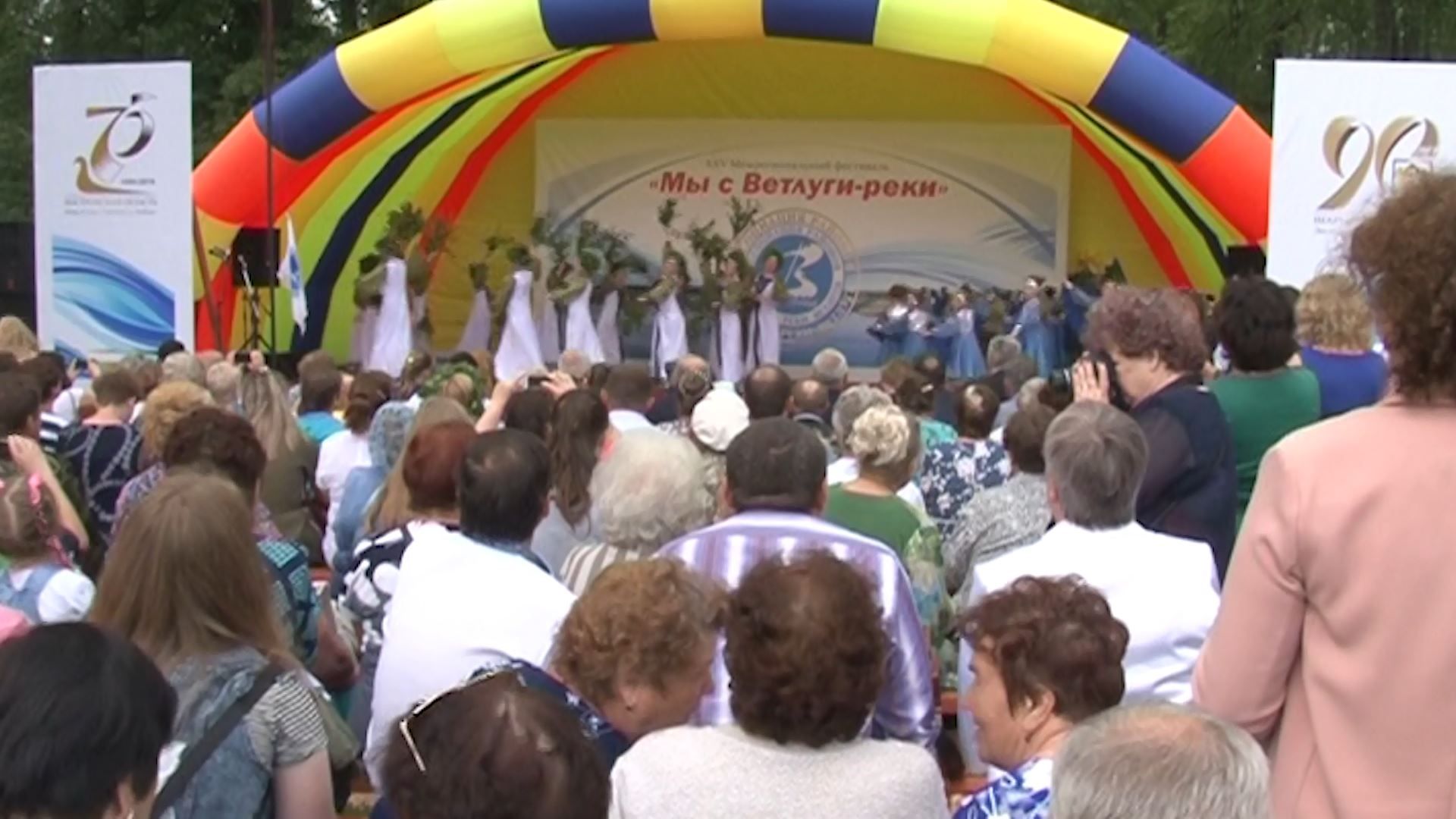 В Шарьинском районе прошел 25-й фестиваль «Мы с Ветлуги-реки»