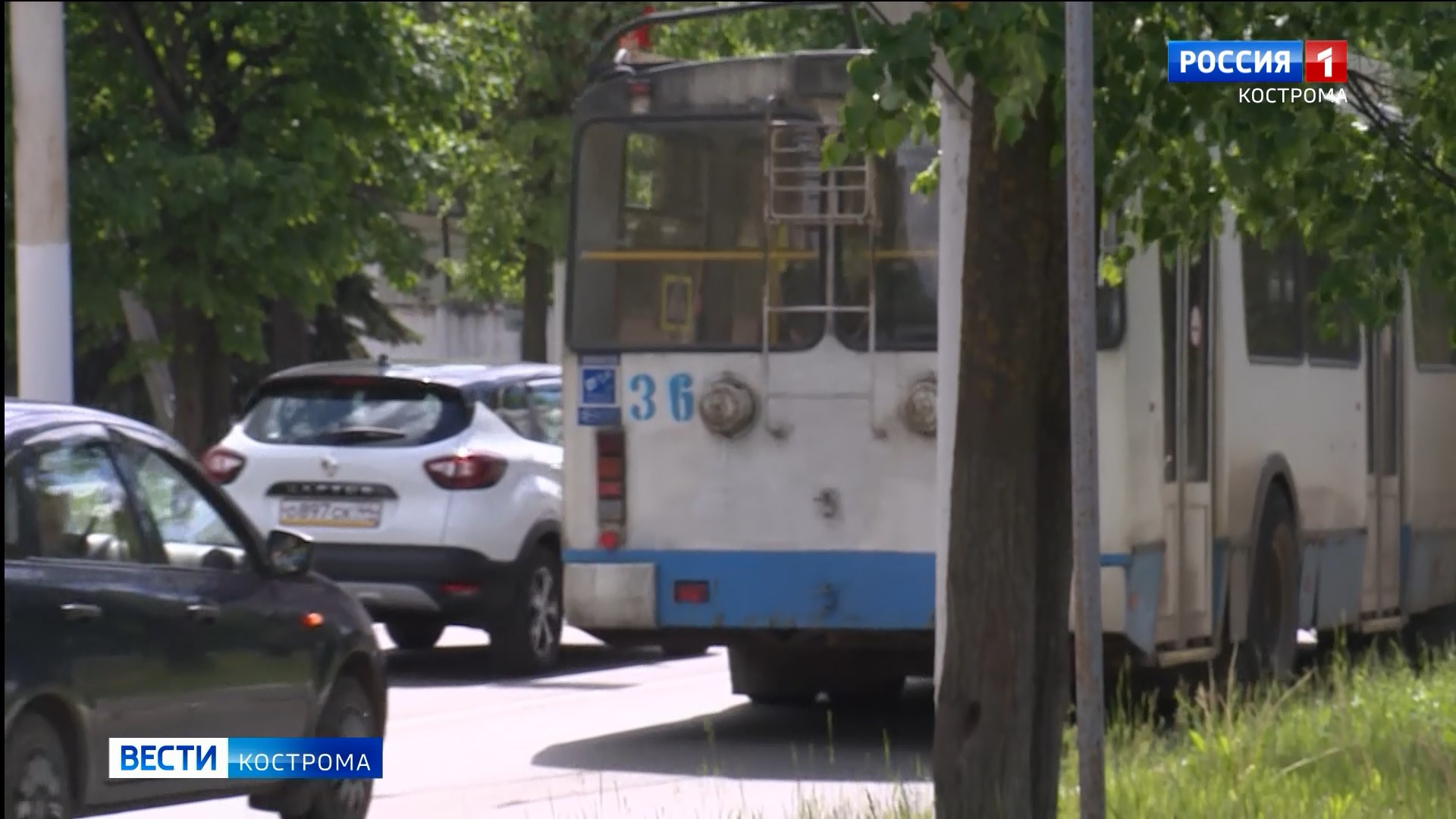 Троллейбусы в Костроме: у медленного и самого дорогого транспорта нет  будущего | ГТРК «Кострома»