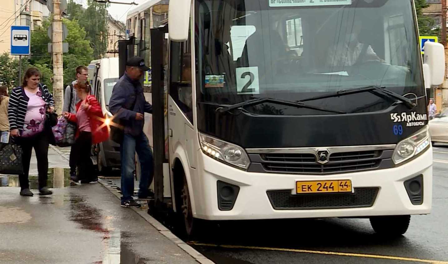 Некоторые костромские автобусы в День города пойдут допоздна | ГТРК  «Кострома»