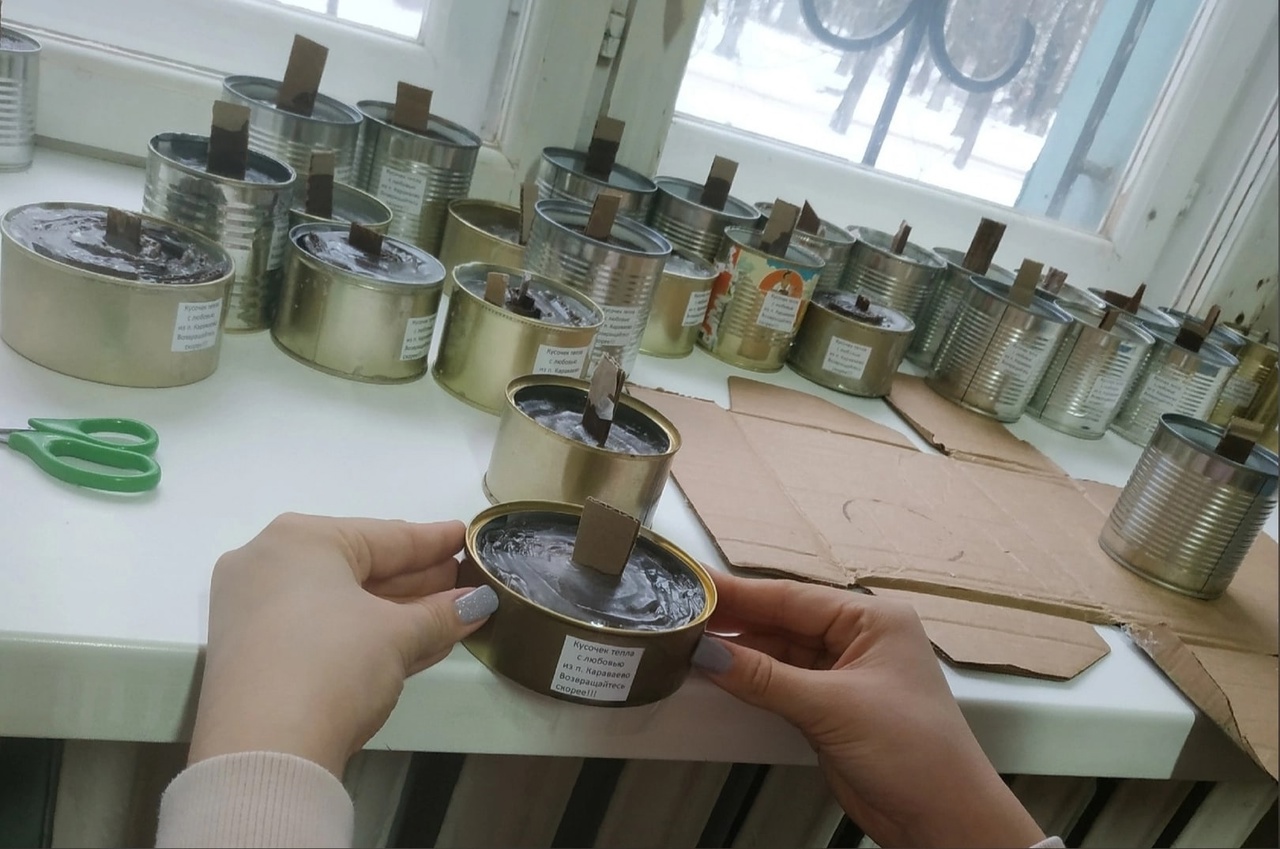 Костромичей просят поделиться пустыми консервными банками – для изготовления блиндажных свечей