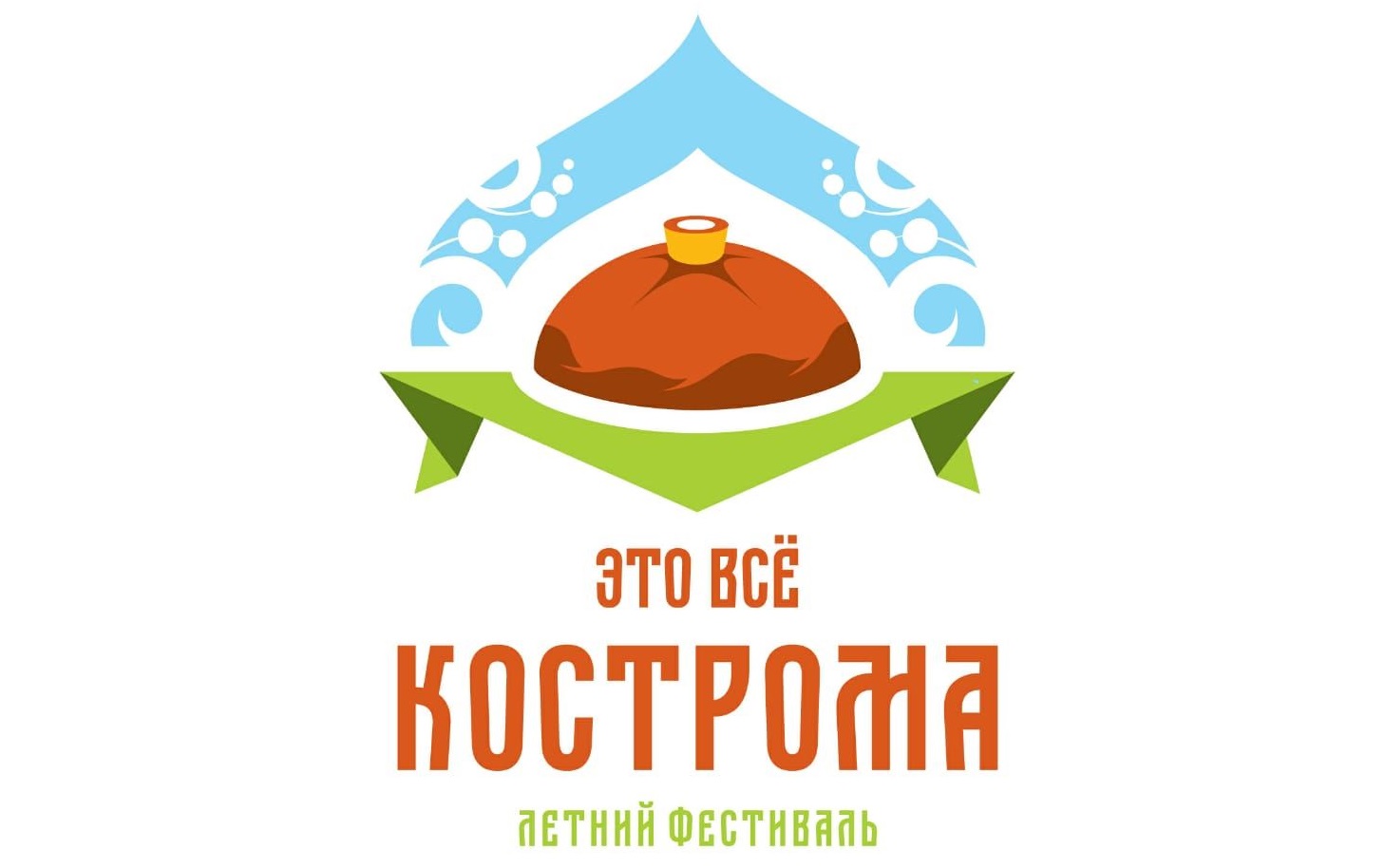 В Костроме пройдёт фестиваль туристических брендов