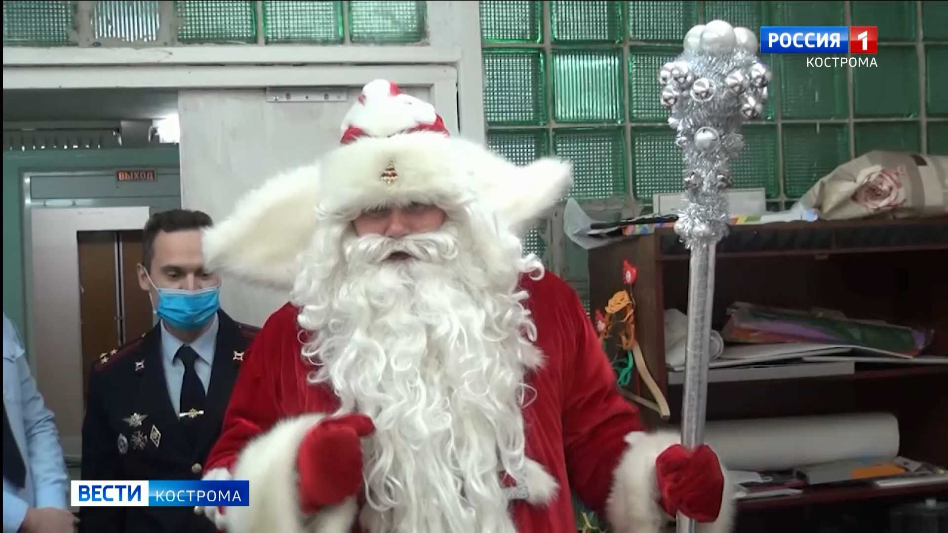 В Костроме появился Дед мороз особого назначения