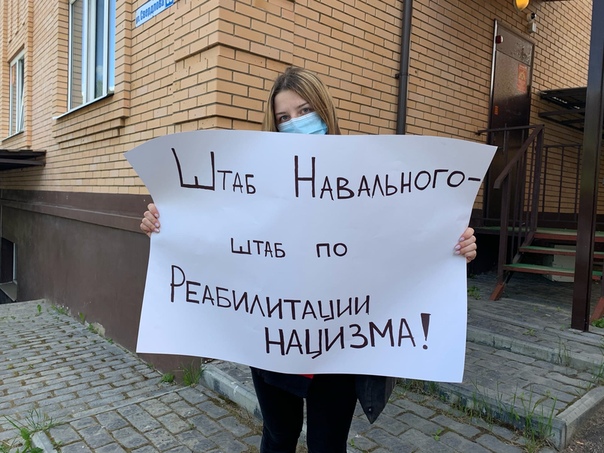 Девушка устроила одиночный пикет у костромского штаба Навального