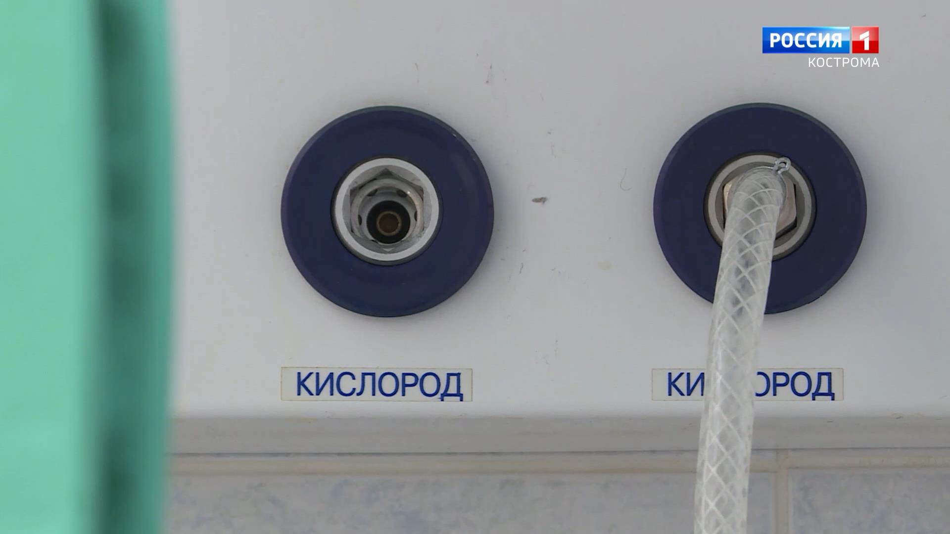 Кислородную станцию создадут в Городской больнице Костромы