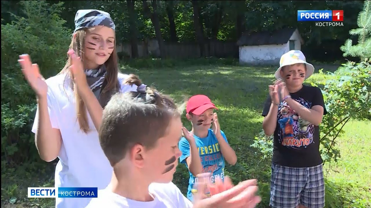 Костромской опыт организации летнего отдыха детей рекомендовано тиражировать в регионах ЦФО