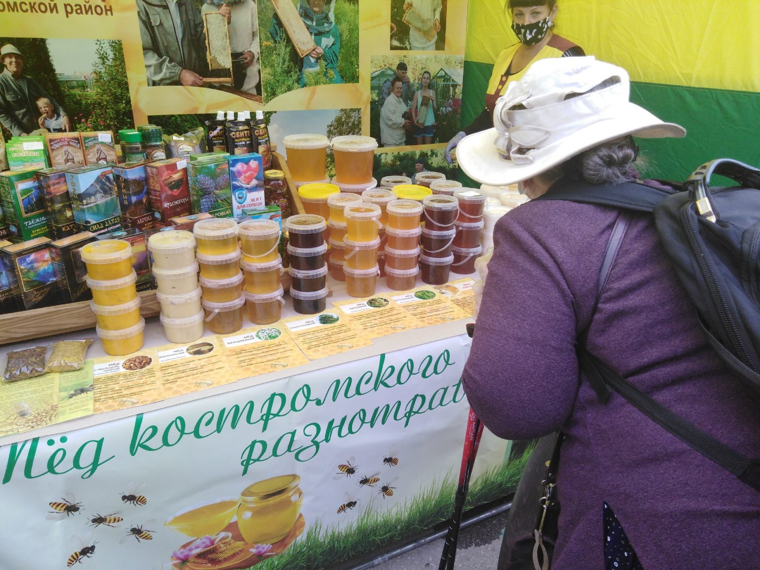 В центре Костроме открылась ярмарка для сладкоежек