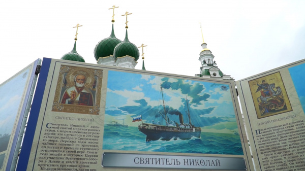 Центр Костромы наполнили картины «святых» русских кораблей