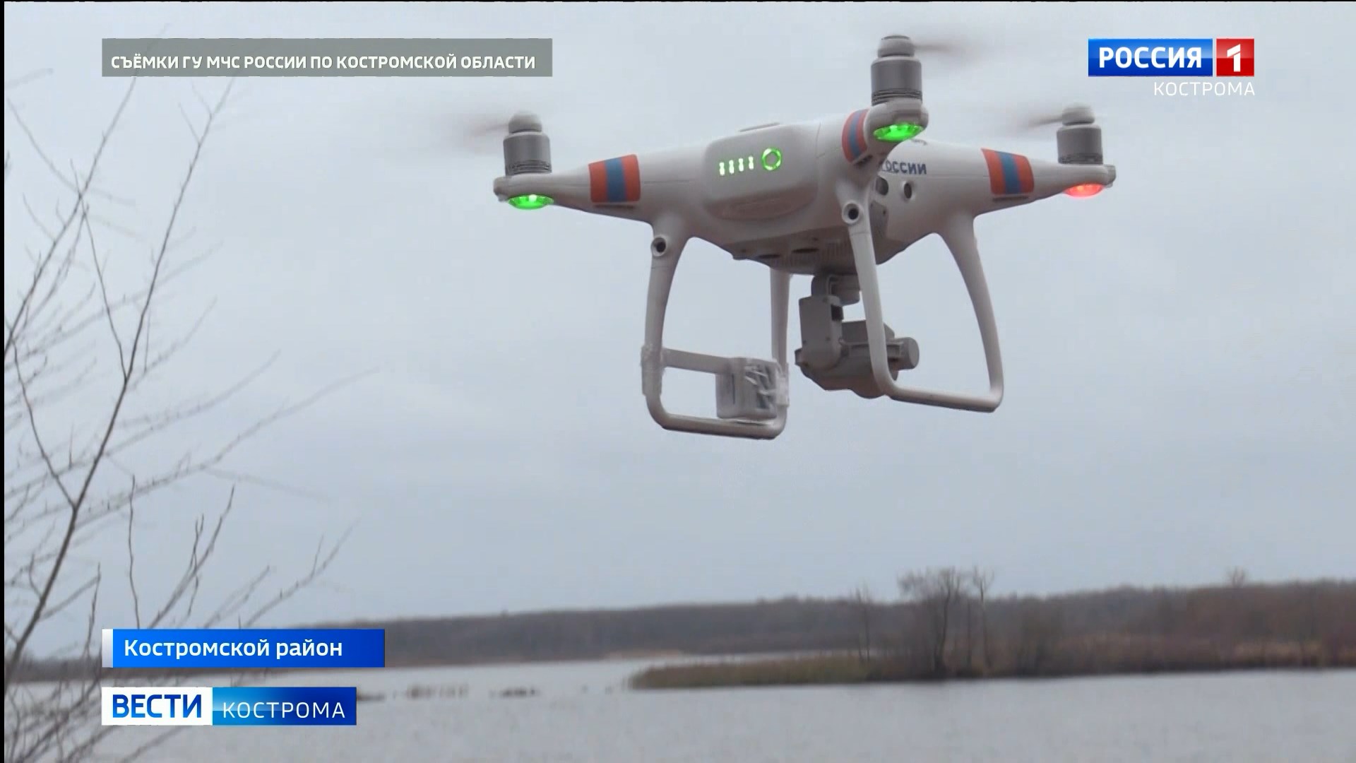Недисциплинированных костромских лодочников вычисляют с помощью дронов