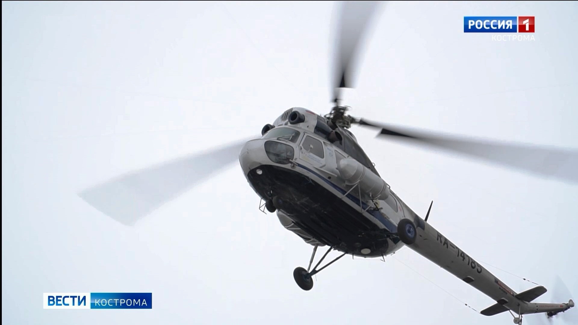 Причины крушения вертолёта Ми-2 под Костромой установят эксперты