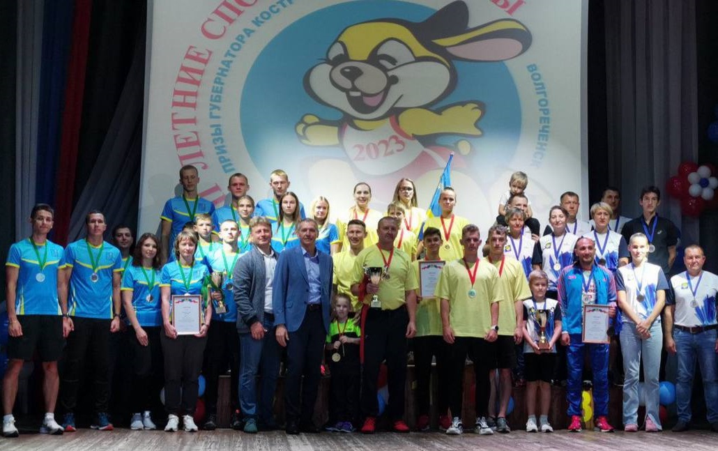 Победителями XXII летних спортивных игр стали команды Костромы и Костромского района