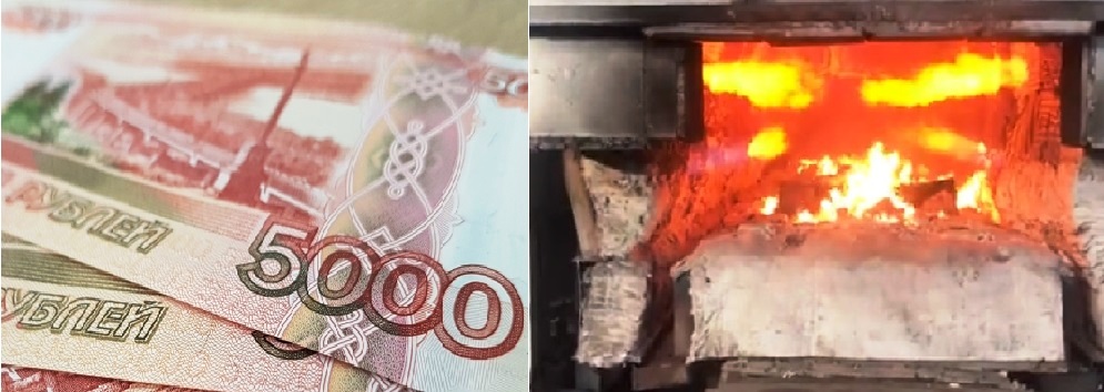 Кологривские гангстеры сожгли все награбленные деньги