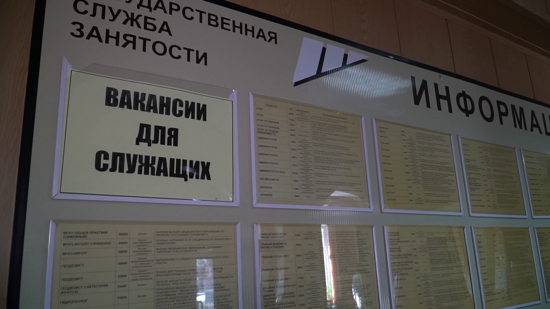Центры занятости в Костромской области осваивают новые методы работы