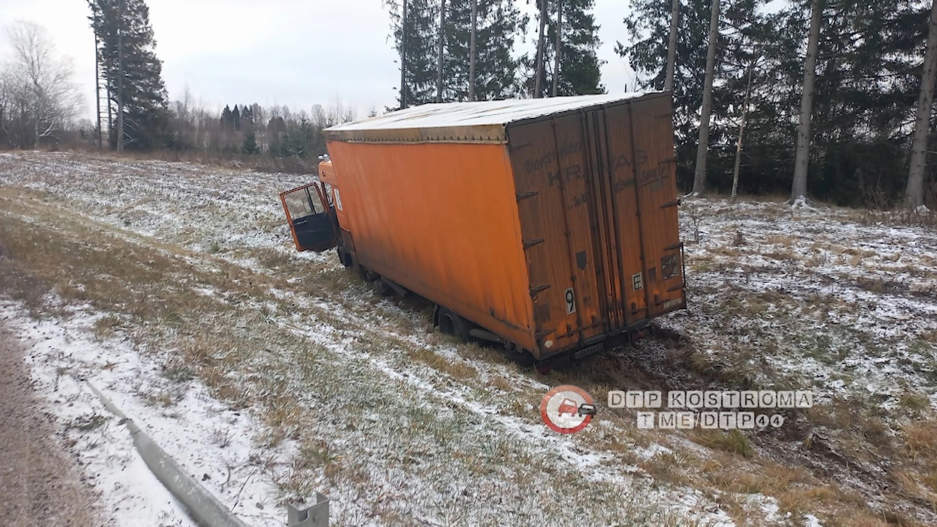 Снег и гололедица стали причинами нескольких ДТП в Костромской области