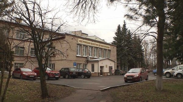 Детское отделение Костромской областной больницы временно переедет за Волгу