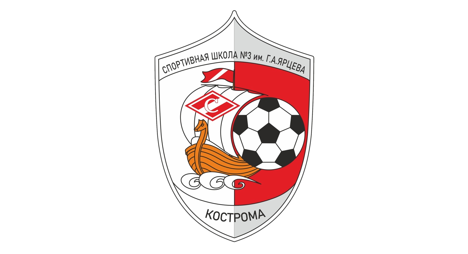 Костромские футболисты-ярцевцы выдали сверхрезультативную ничью в Третьем дивизионе