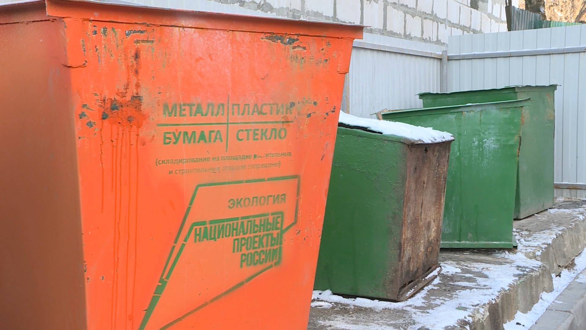 Костромским селянам становится доступен раздельный сбор мусора