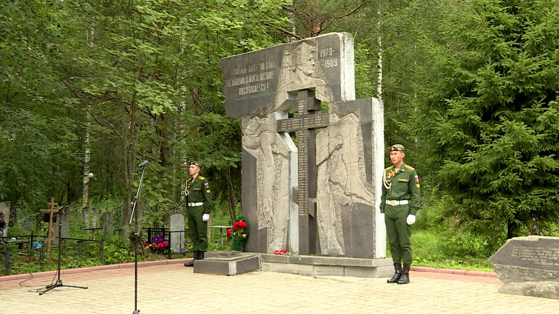 В Костромской области почтят память погибших в «горячих точках» земляков