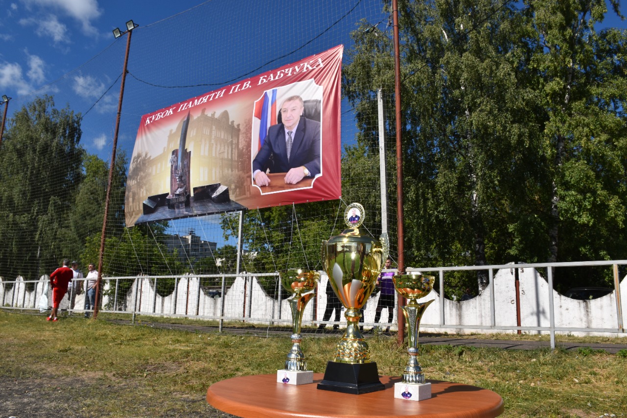 В Костроме состоялся первый футбольный турнир памяти Павла Бабчука