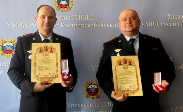 Начальника костромского УГИБДД наградили медалью великомученика