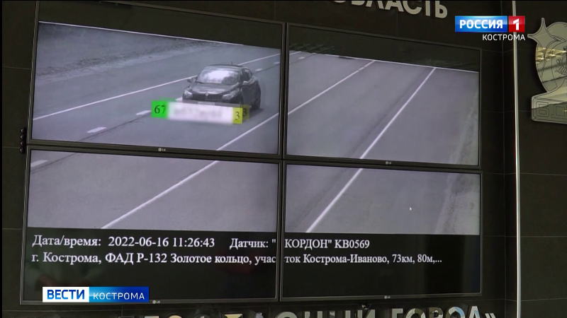 «Большой брат» на колёсах: в Костромской области заработал первый мобильный комплекс видеофиксации