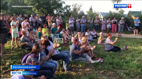 Опен-эйр в «Радуге»: садоводы устроили под Костромой дачный концерт