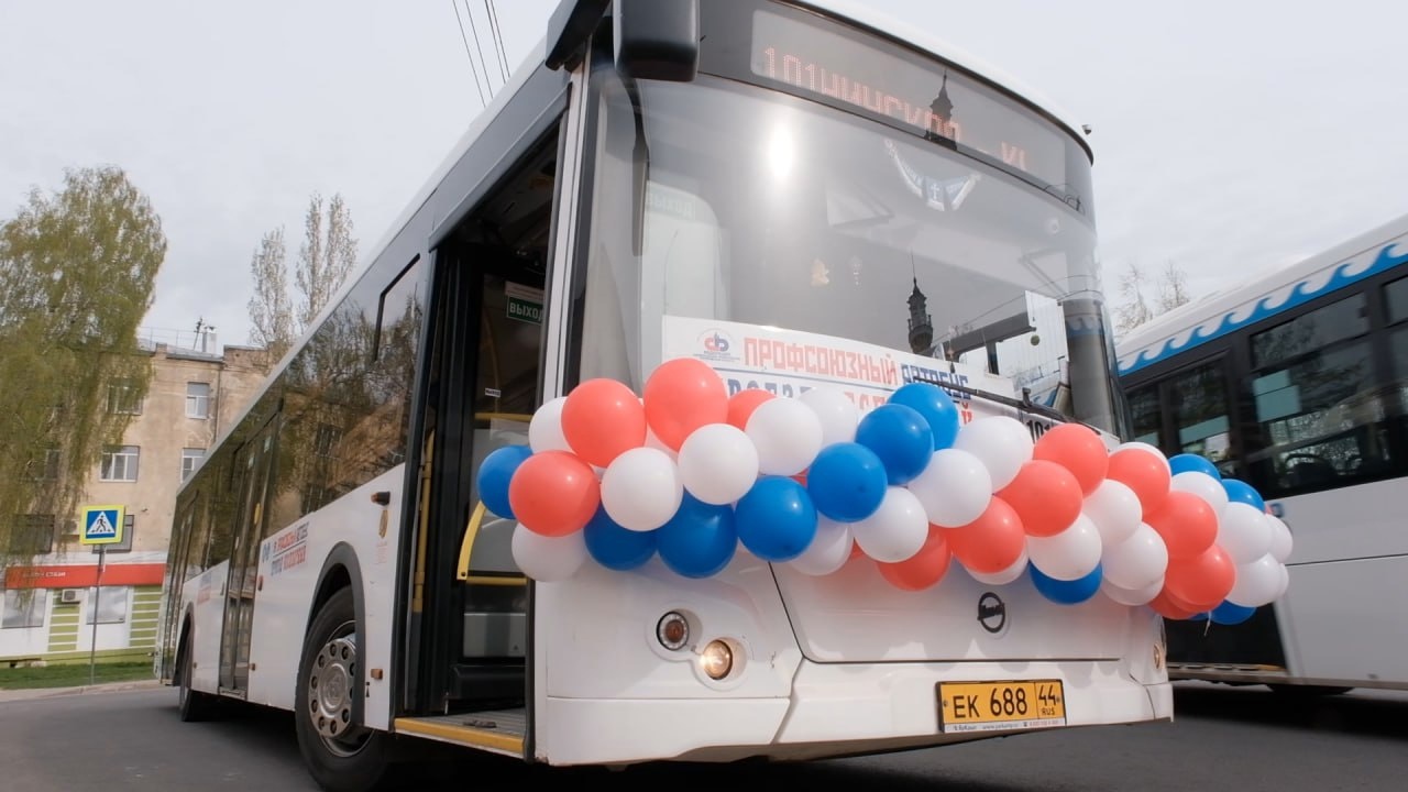 По Костроме курсирует праздничный автобус с шариками