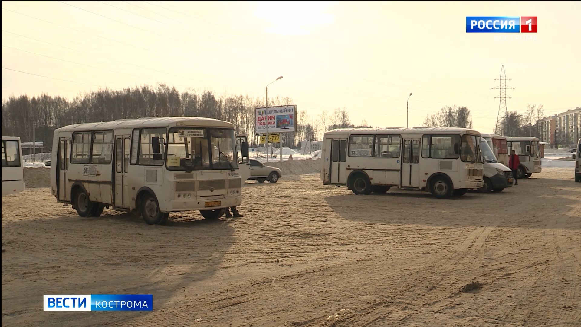 Кострома автобус 2024 год. Рейсовый автобус. ГТРК Кострома автобус. Опасный автобус. Автобус в городе.