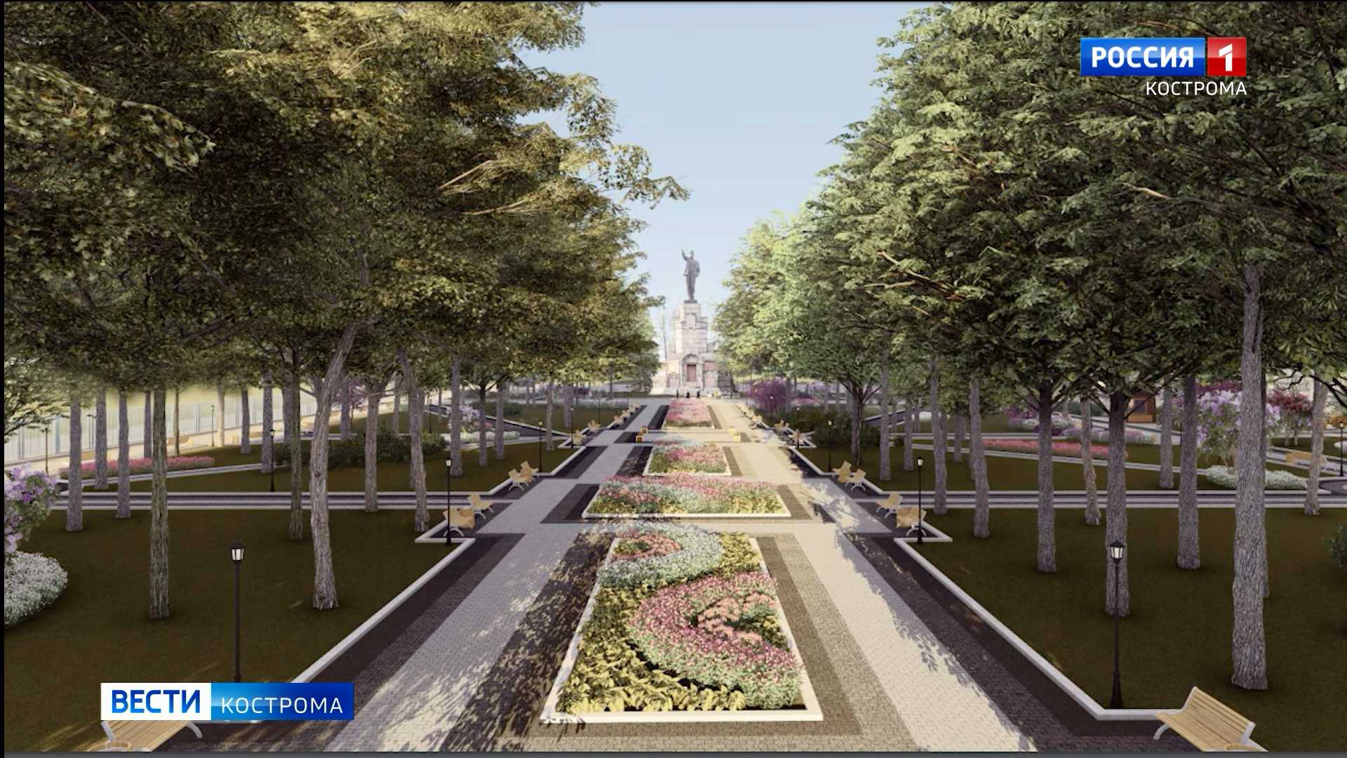 Проект парка «Центральный» представили на суд костромичей