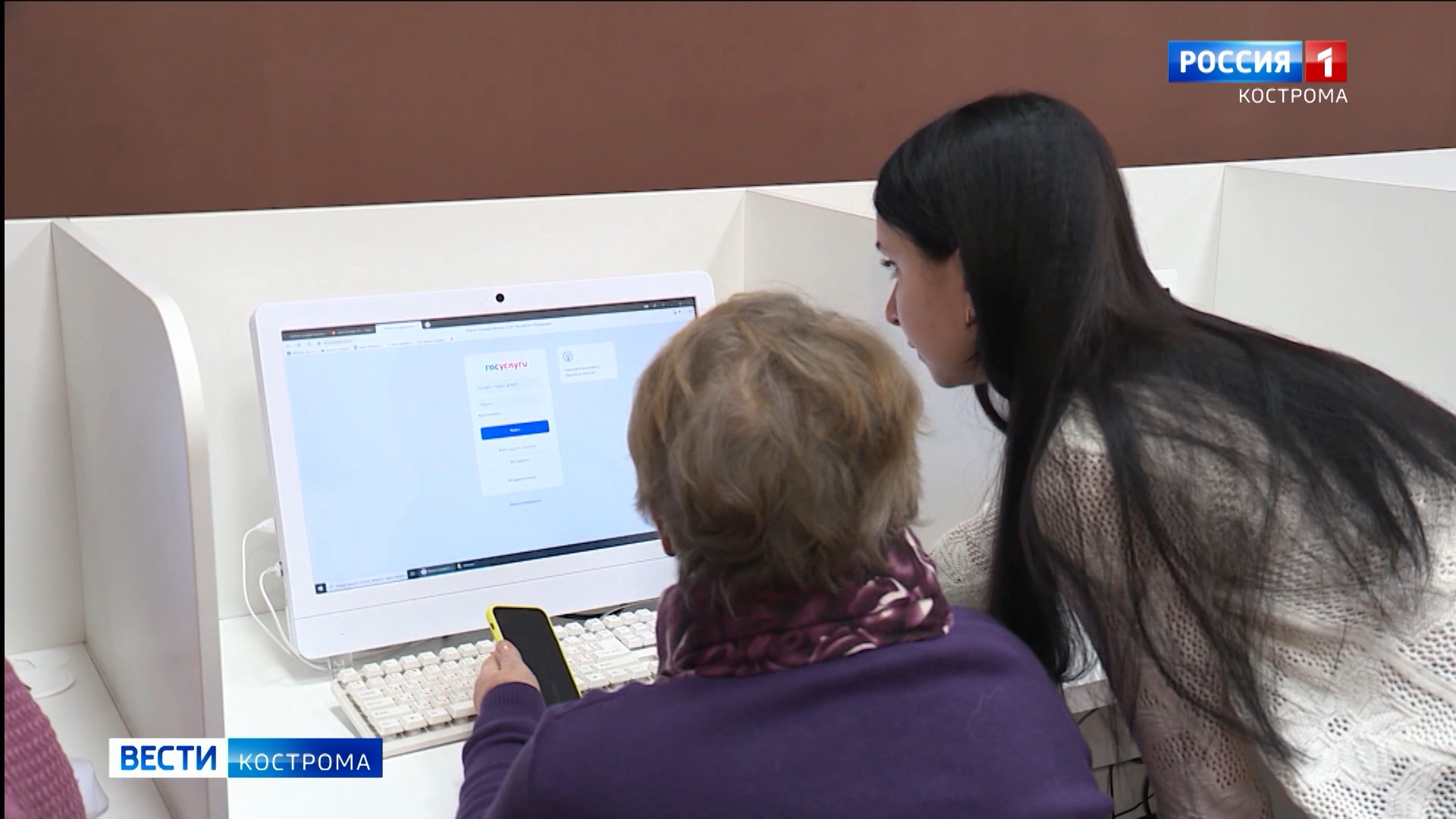 Во всех отделениях МФЦ Костромской области организованы цифровые уроки для пенсионеров
