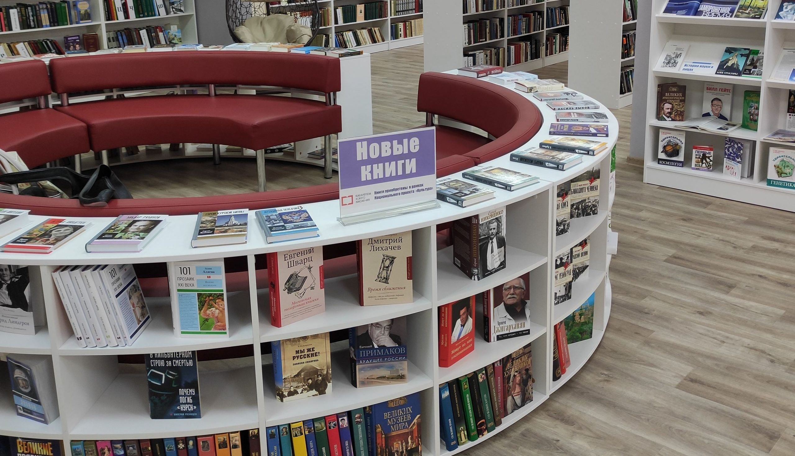 В Костроме появится ещё одна модельная библиотека