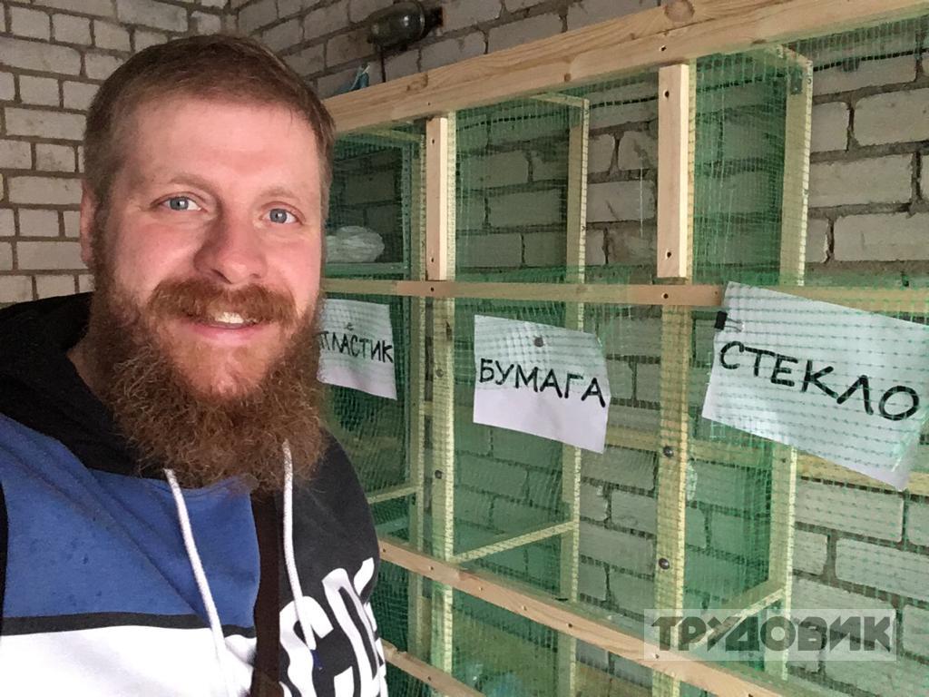 Костромской музейщик три недели не выкидывал мусор во время самоизоляции