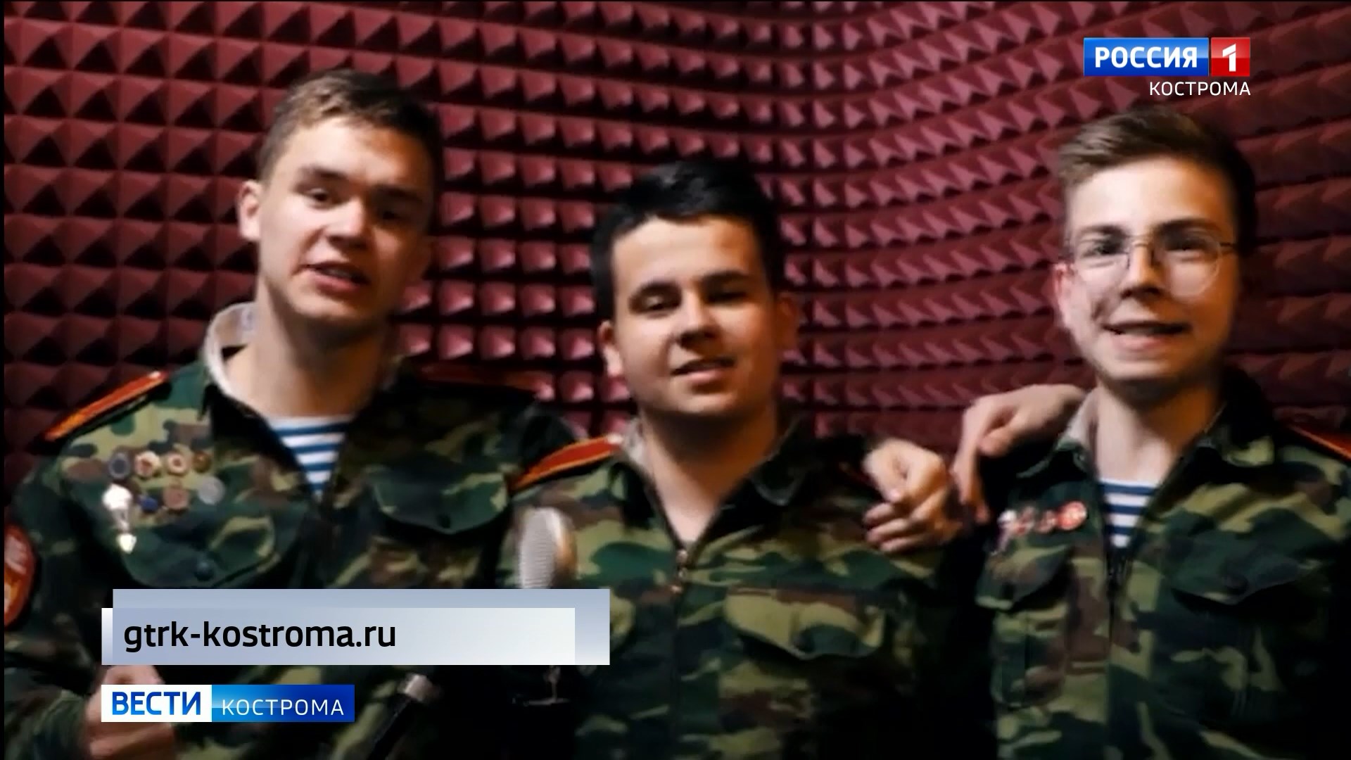 В Костроме стартовал отбор на Всероссийский фестиваль патриотической песни