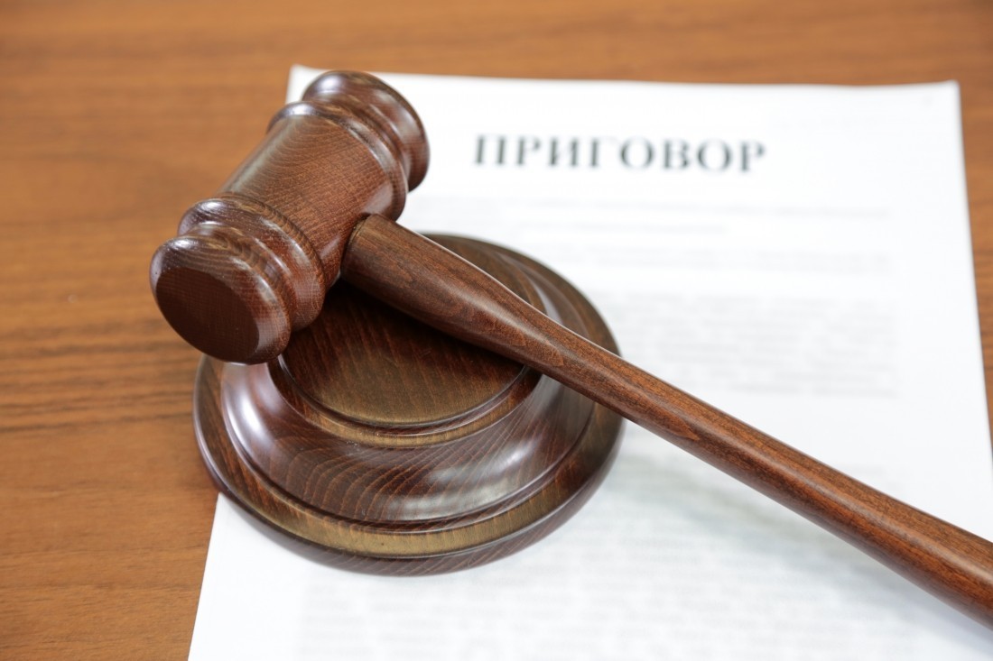 Растратчика из костромской глубинки приговорили к 3 годам лишения свободы условно