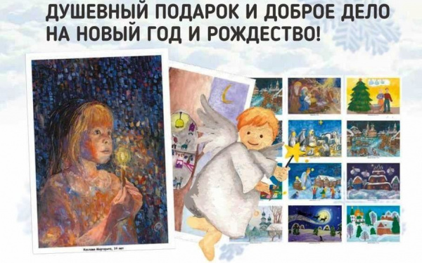 Костромичи могут помочь в лечении 4-летней девочки с помощью праздничных открыток