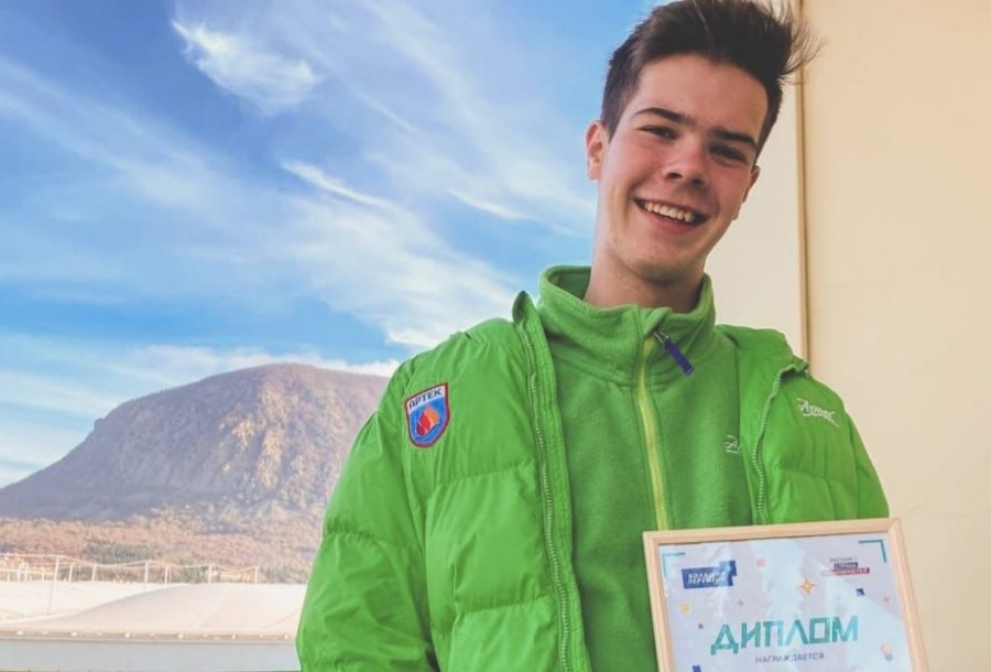 Школьник из Костромской области выиграл миллион рублей на Всероссийском конкурсе