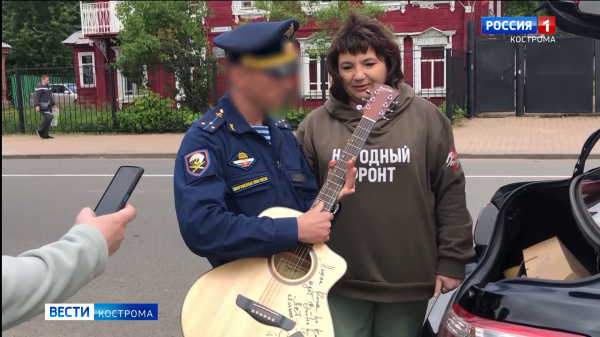 Костромская область передаст военнослужащим в зону СВО средства связи и гитары с автографами