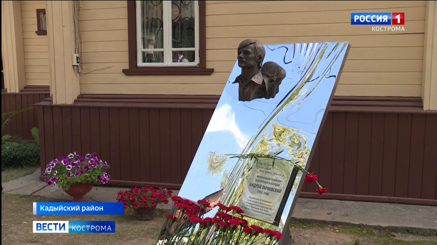 Два памятника – одна история: жителям костромского села Завражье открыли монументальное «зеркало»