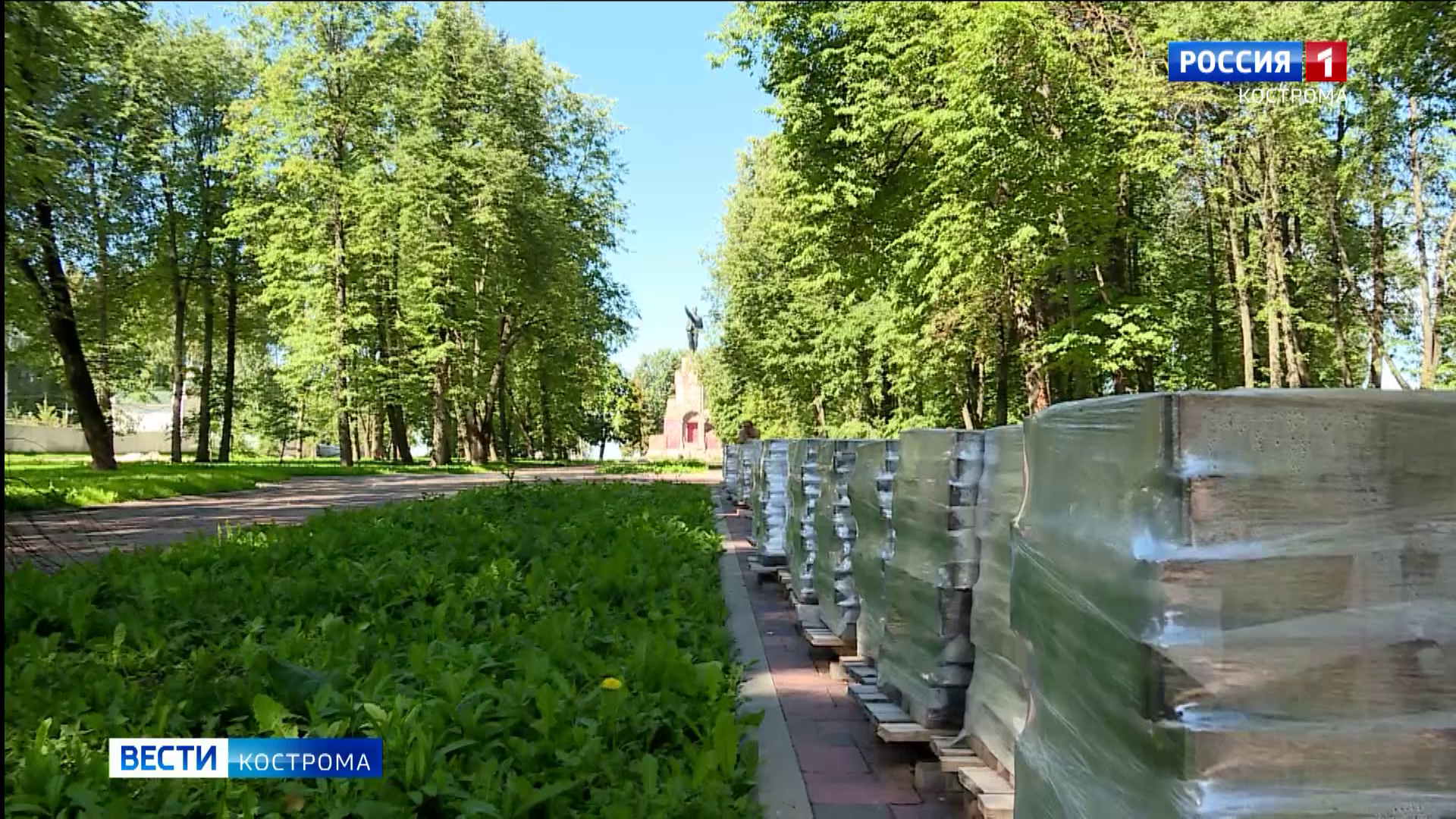 Часть парка «Центральный» в Костроме могут открыть этой осенью