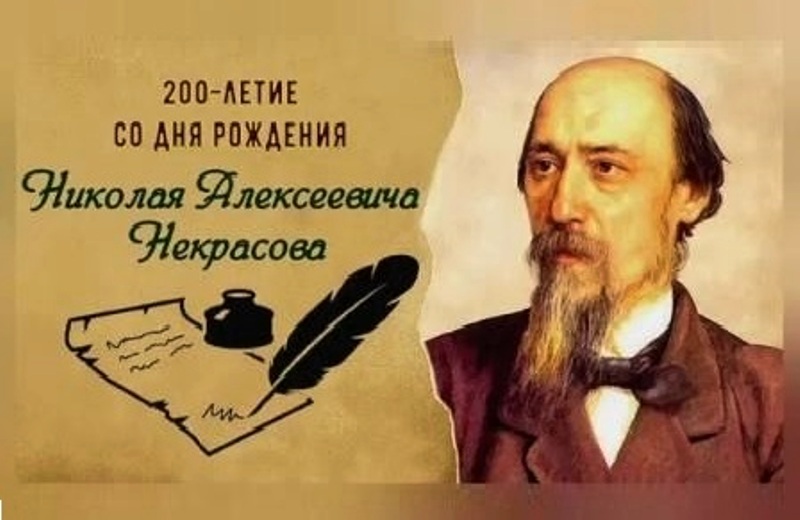 Школьников в Костроме наградят за прочтение стихов Некрасова
