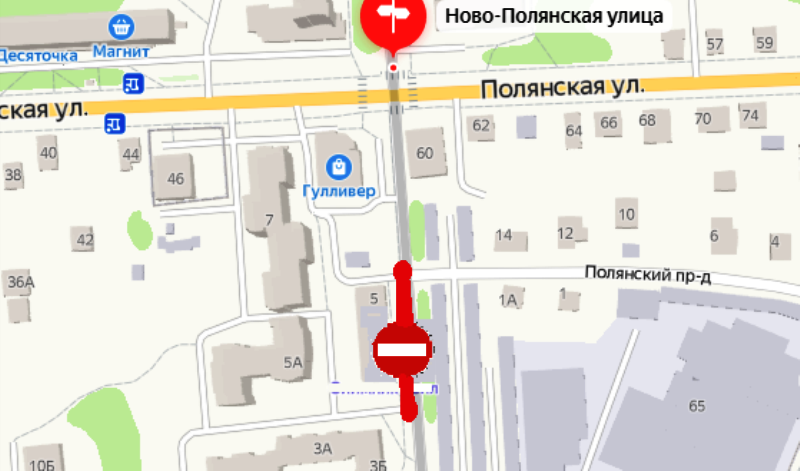 В Костроме до февраля перекроют движение на улице Ново-Полянской