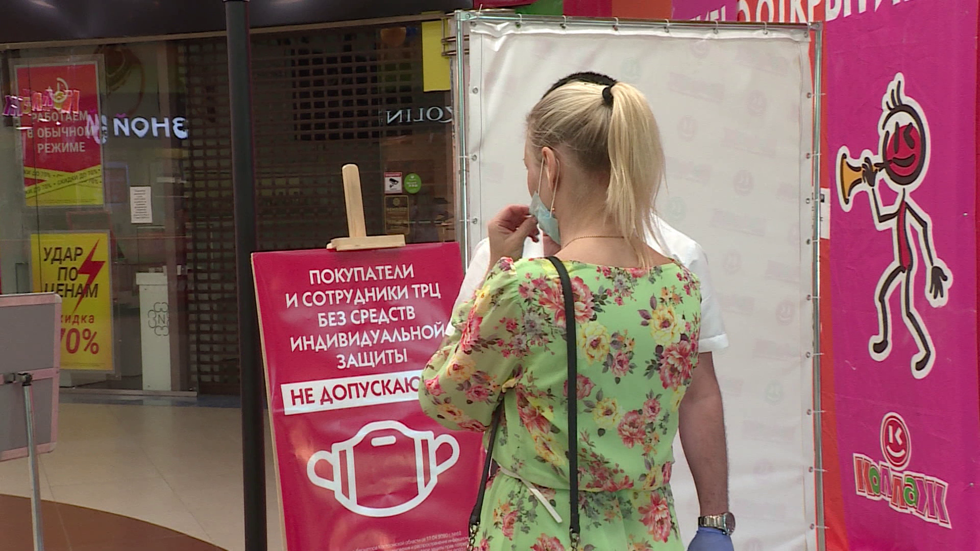В торговых центрах Костромы откроют больше бутиков
