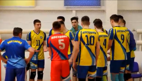 Игры волейбольного «финала четырёх» стартовали в Костроме