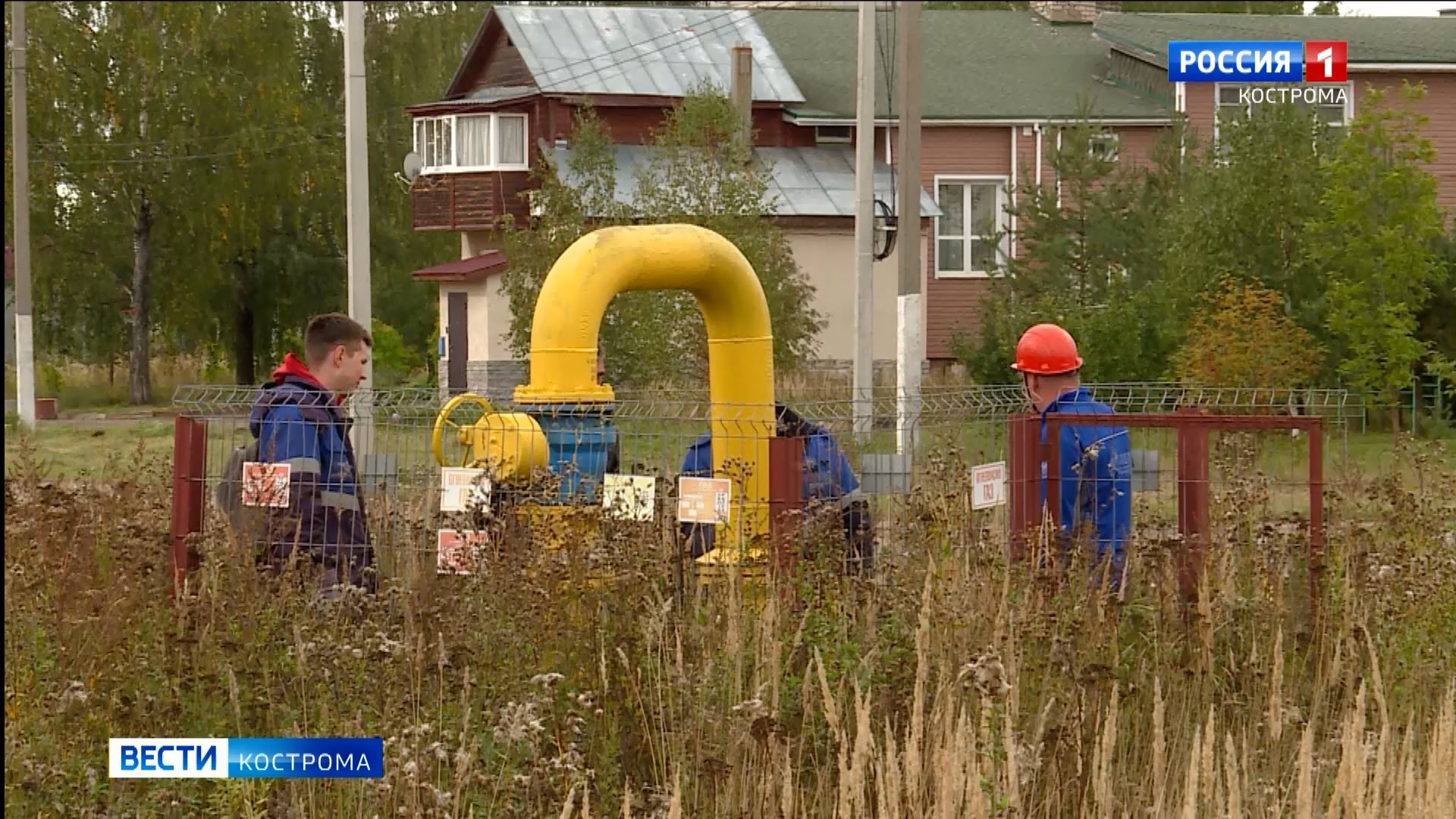 Дома на севере Костромы активно подключают к голубому топливу