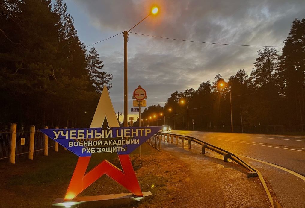 Участок трассы близ военного полигона под Костромой оборудовали дополнительным освещением