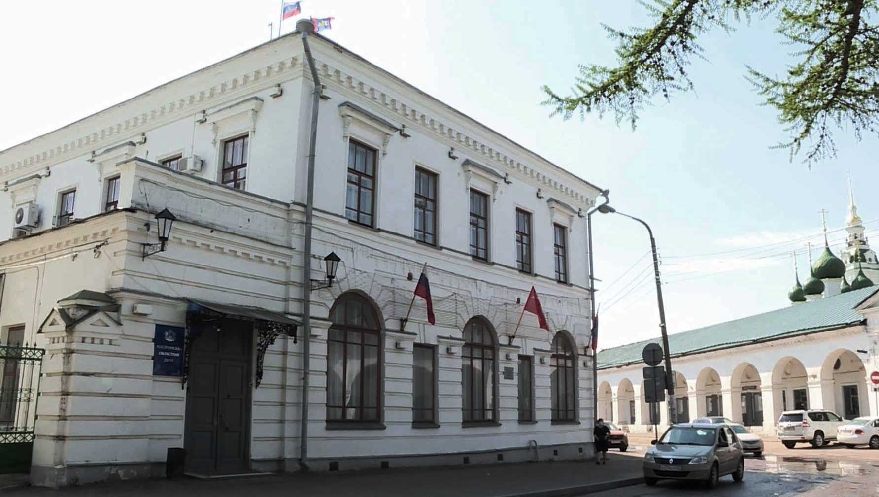 Избирком уточнил границы участков для голосования на выборах в Облдуму в Костроме