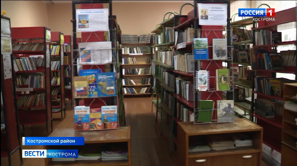 Сельскую библиотеку под Костромой одарили редкими книгами